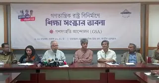 দ্বাদশ শ্রেণি পর্যন্ত শিক্ষার দায়িত্ব রাষ্ট্রকে নিতে হবে: জোনায়েদ সাকি